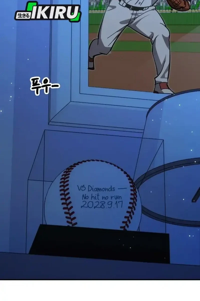 Genius Hitter Hits Fastball Chapter 122 - halaman 84