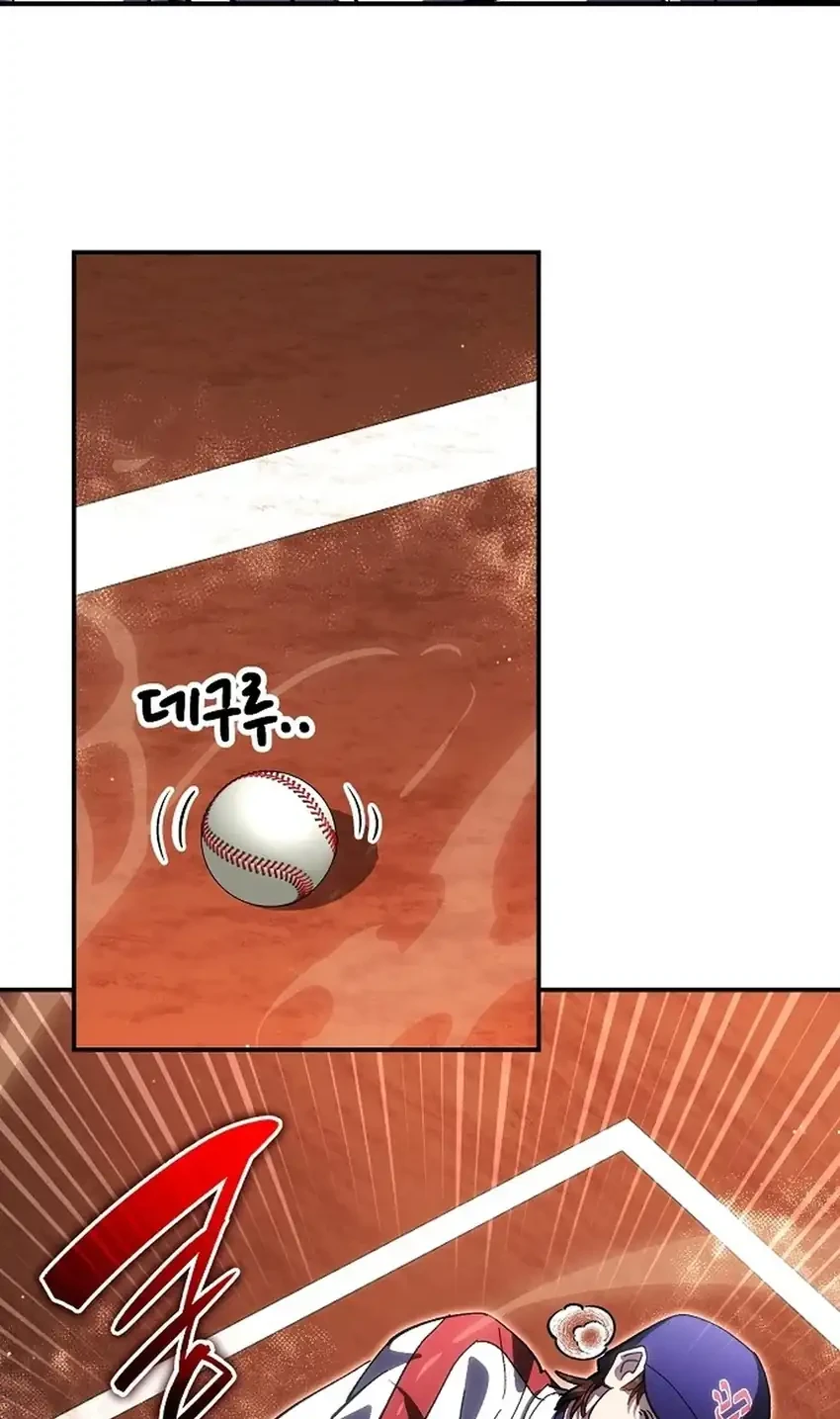 Genius Hitter Hits Fastball Chapter 124 - halaman 24