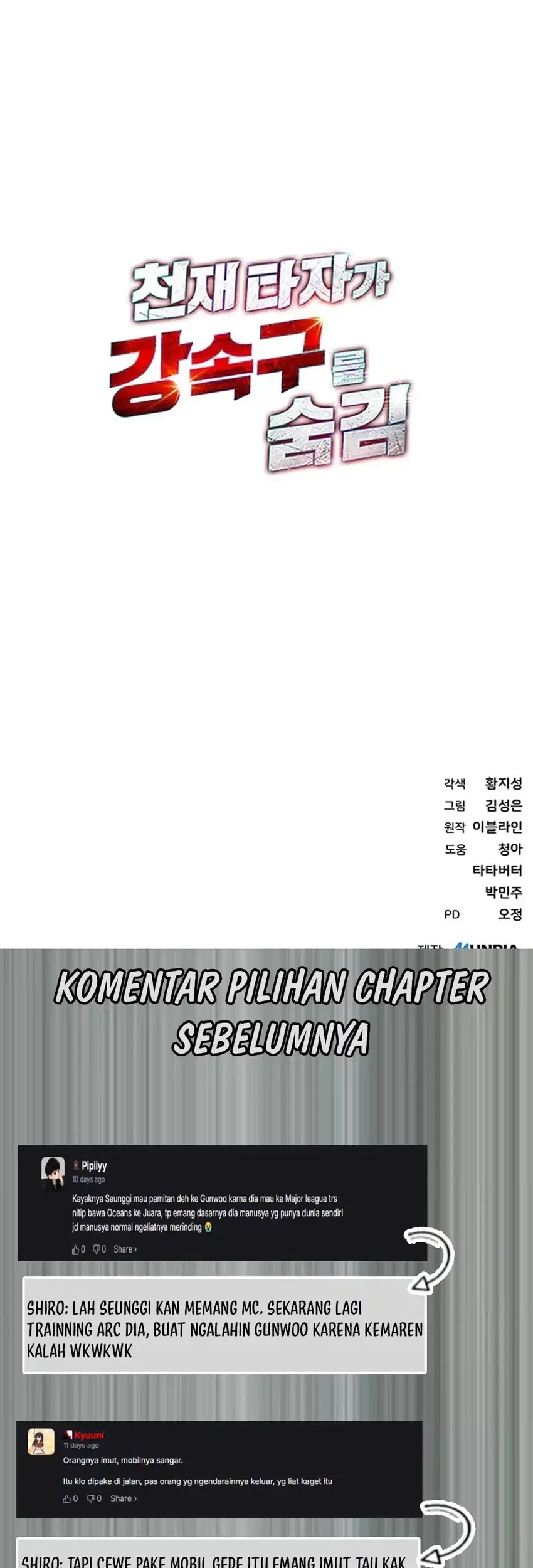 Genius Hitter Hits Fastball Chapter 124 - halaman 87