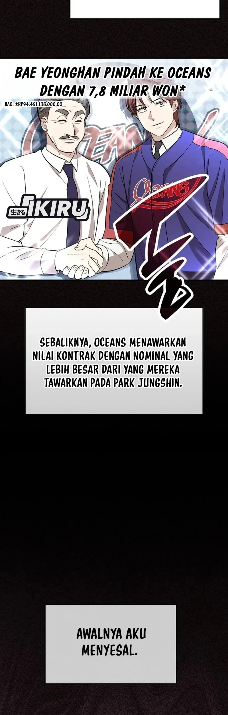 Genius Hitter Hits Fastball Chapter 125 - halaman 11