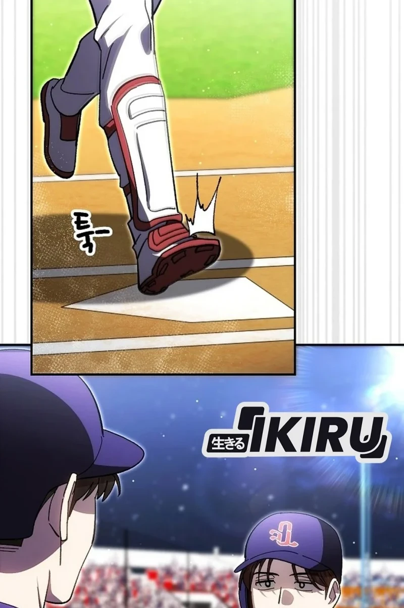 Genius Hitter Hits Fastball Chapter 125 - halaman 44