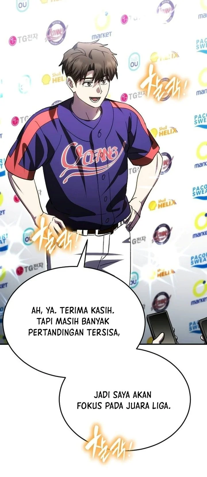 Genius Hitter Hits Fastball Chapter 127 - halaman 73