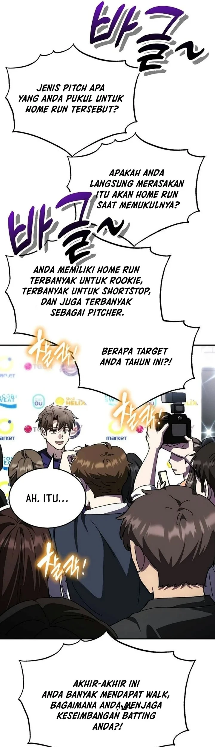 Genius Hitter Hits Fastball Chapter 127 - halaman 74