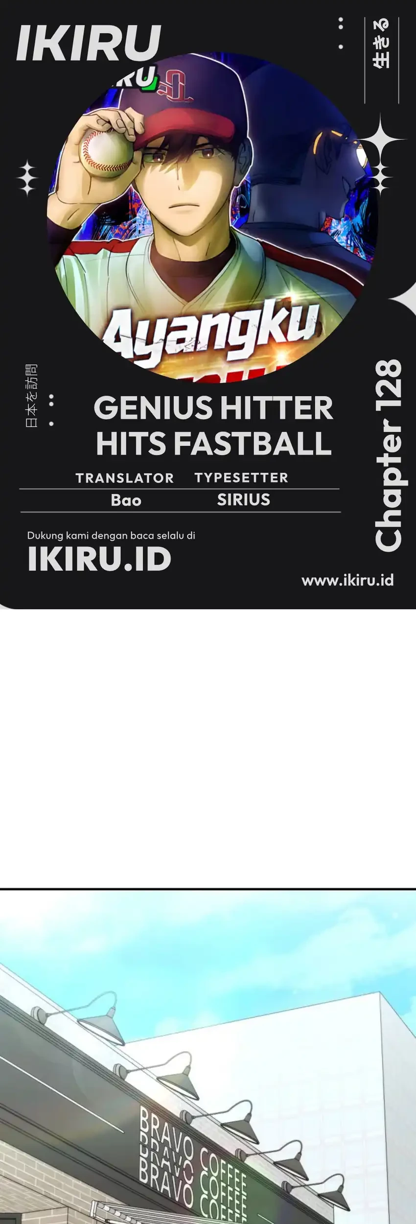 Genius Hitter Hits Fastball Chapter 128 - halaman 2