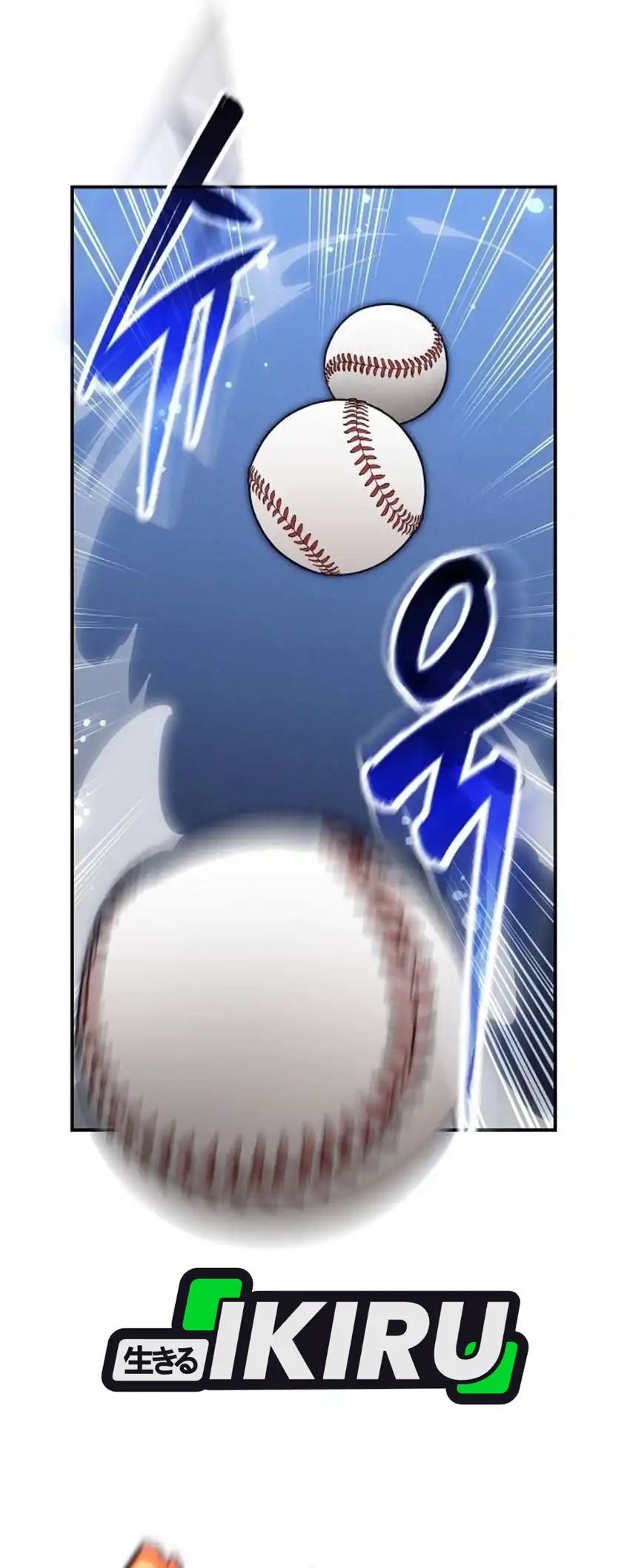 Genius Hitter Hits Fastball Chapter 128 - halaman 32