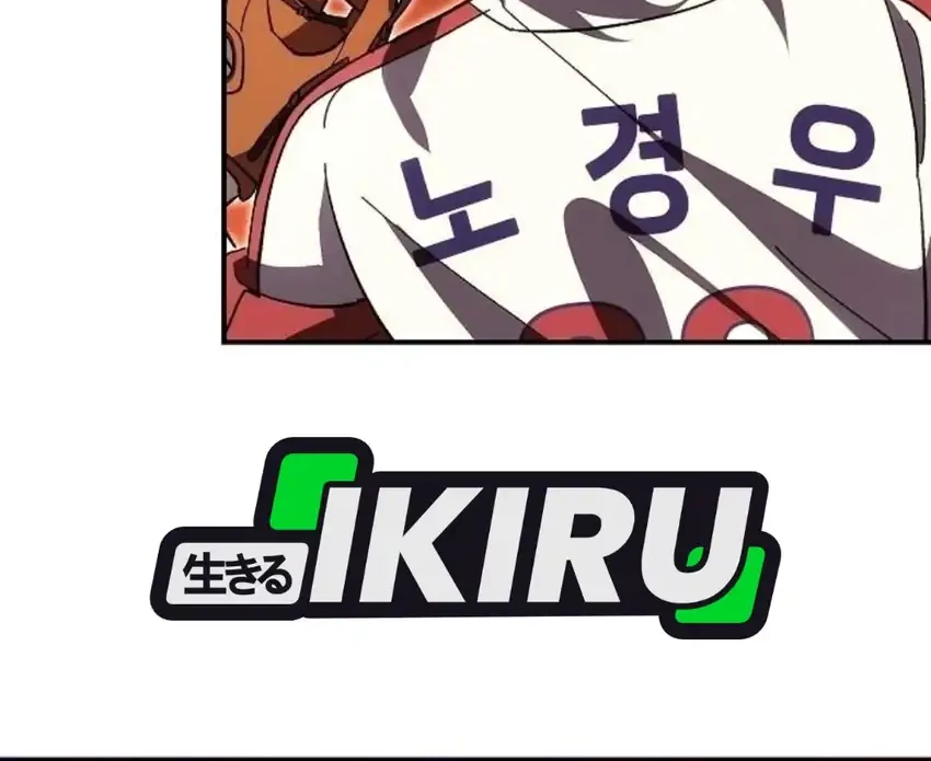 Genius Hitter Hits Fastball Chapter 128 - halaman 71