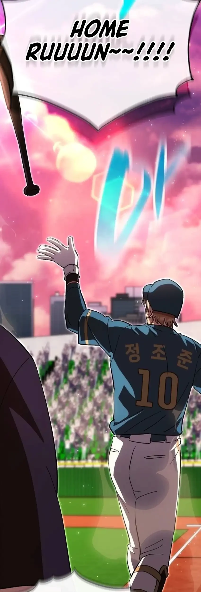 Genius Hitter Hits Fastball Chapter 128 - halaman 85