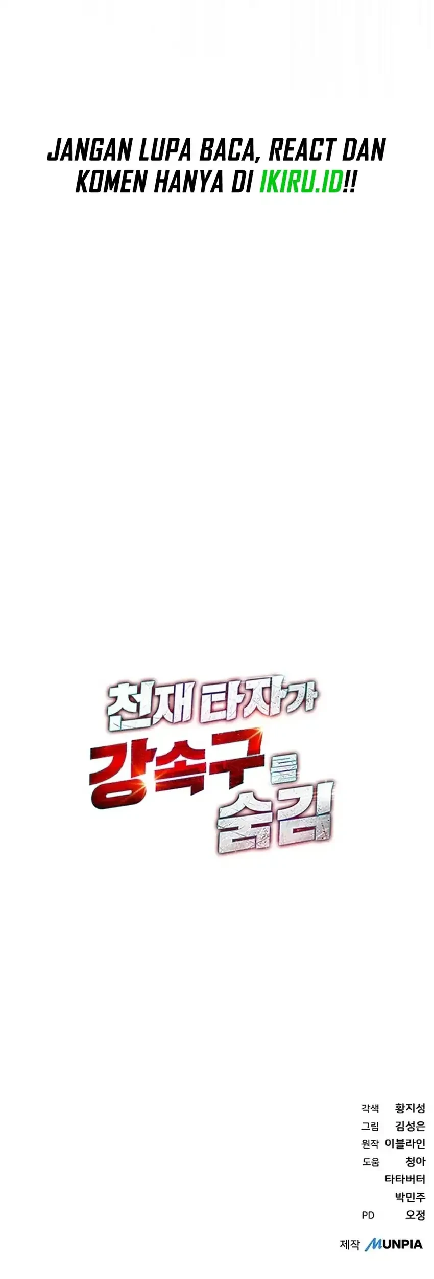Genius Hitter Hits Fastball Chapter 129 - halaman 85