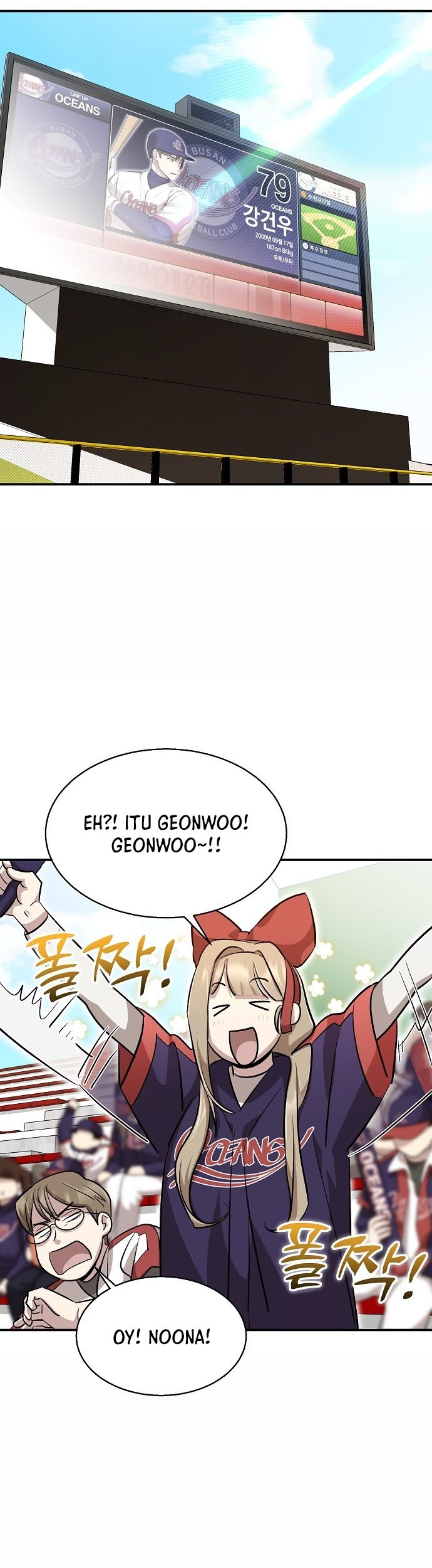Genius Hitter Hits Fastball Chapter 13 - halaman 26