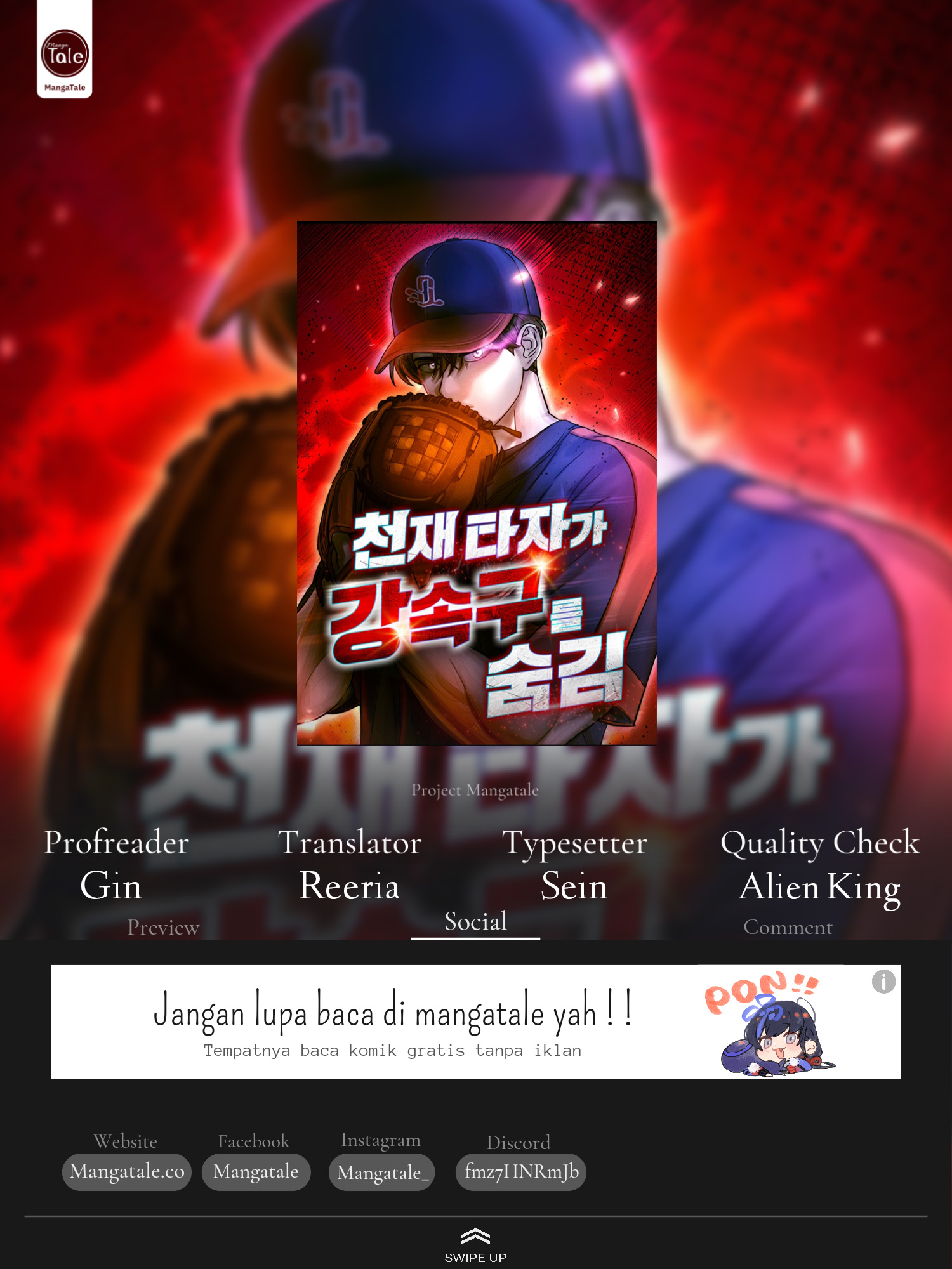 Genius Hitter Hits Fastball Chapter 14 - halaman 1