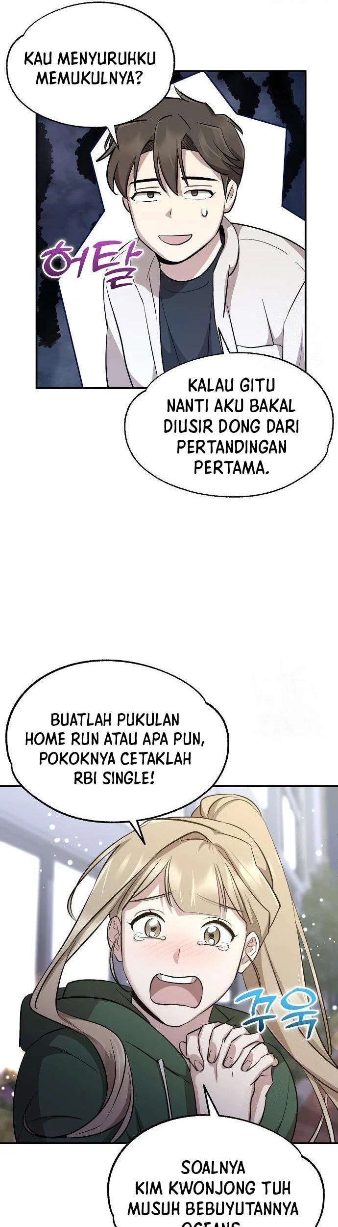 Genius Hitter Hits Fastball Chapter 14 - halaman 16