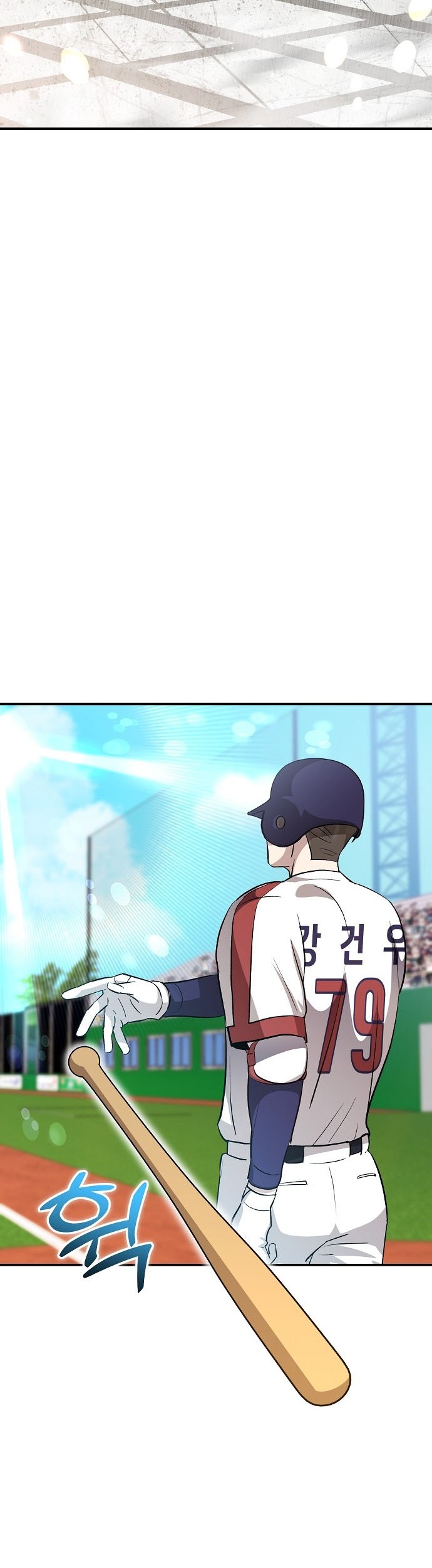 Genius Hitter Hits Fastball Chapter 15 - halaman 11
