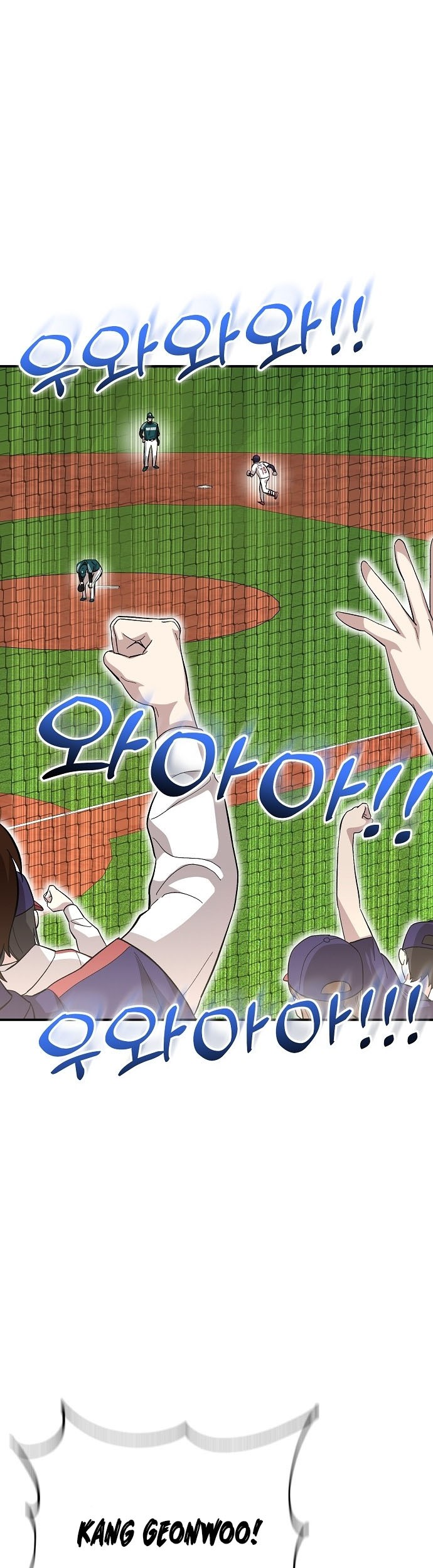 Genius Hitter Hits Fastball Chapter 15 - halaman 12