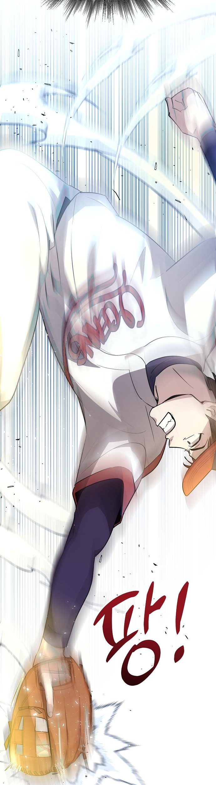 Genius Hitter Hits Fastball Chapter 15 - halaman 31