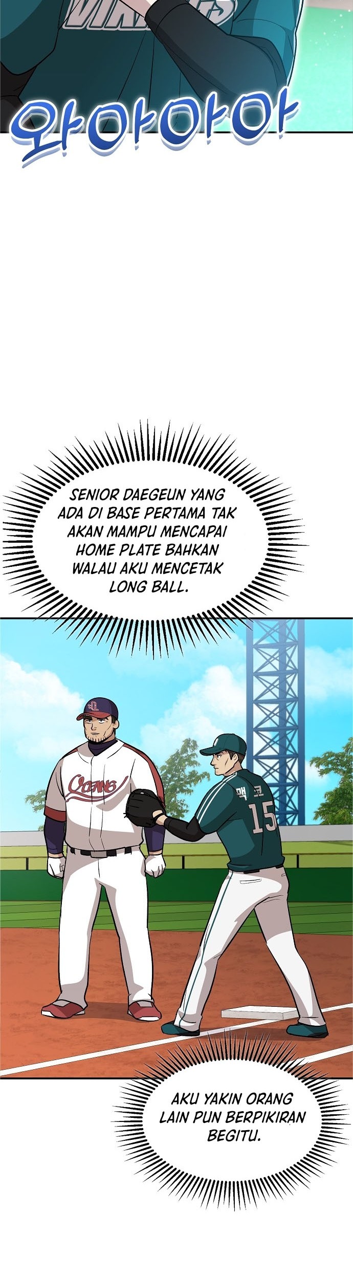 Genius Hitter Hits Fastball Chapter 15 - halaman 45