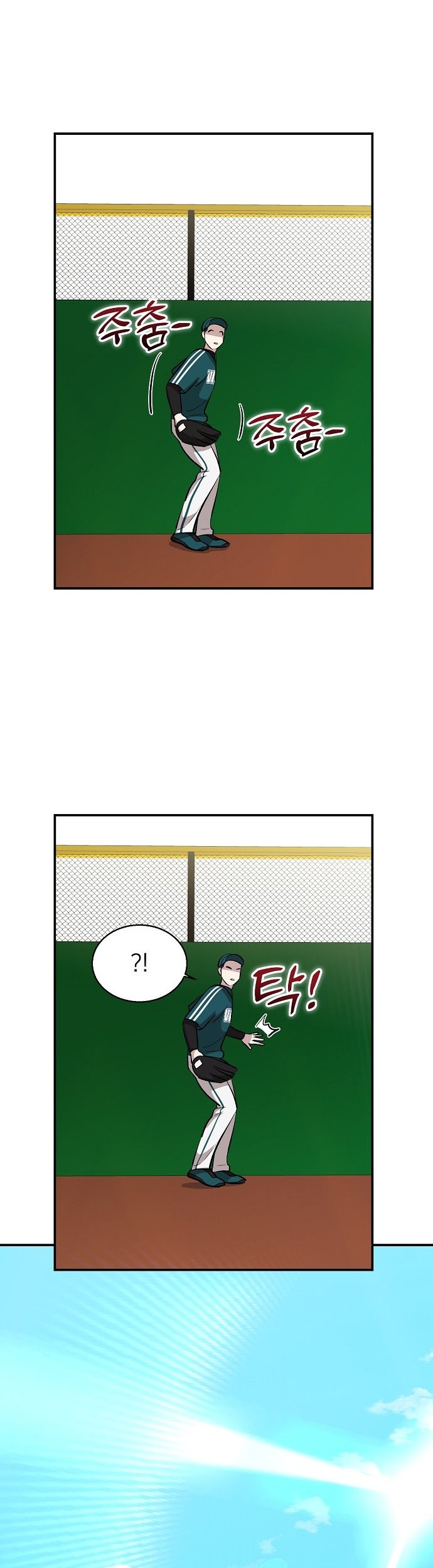 Genius Hitter Hits Fastball Chapter 15 - halaman 9