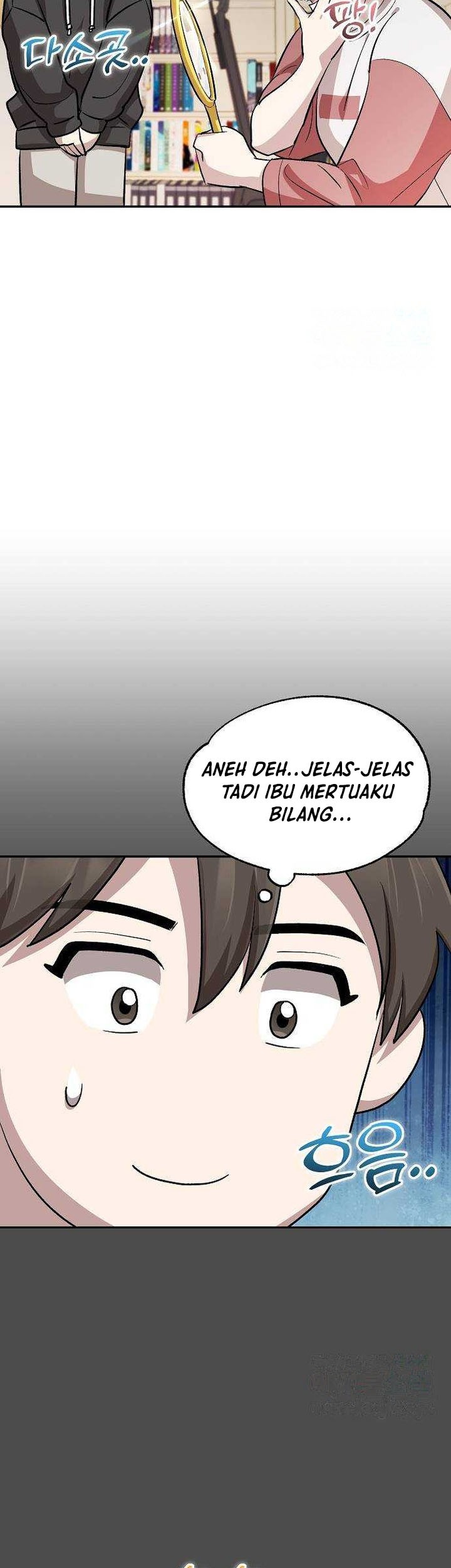 Genius Hitter Hits Fastball Chapter 16 - halaman 12