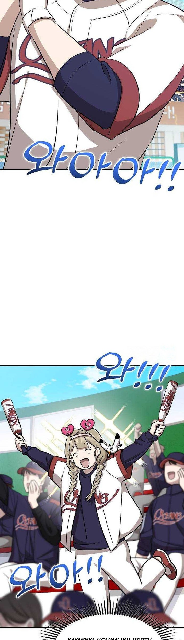 Genius Hitter Hits Fastball Chapter 16 - halaman 15