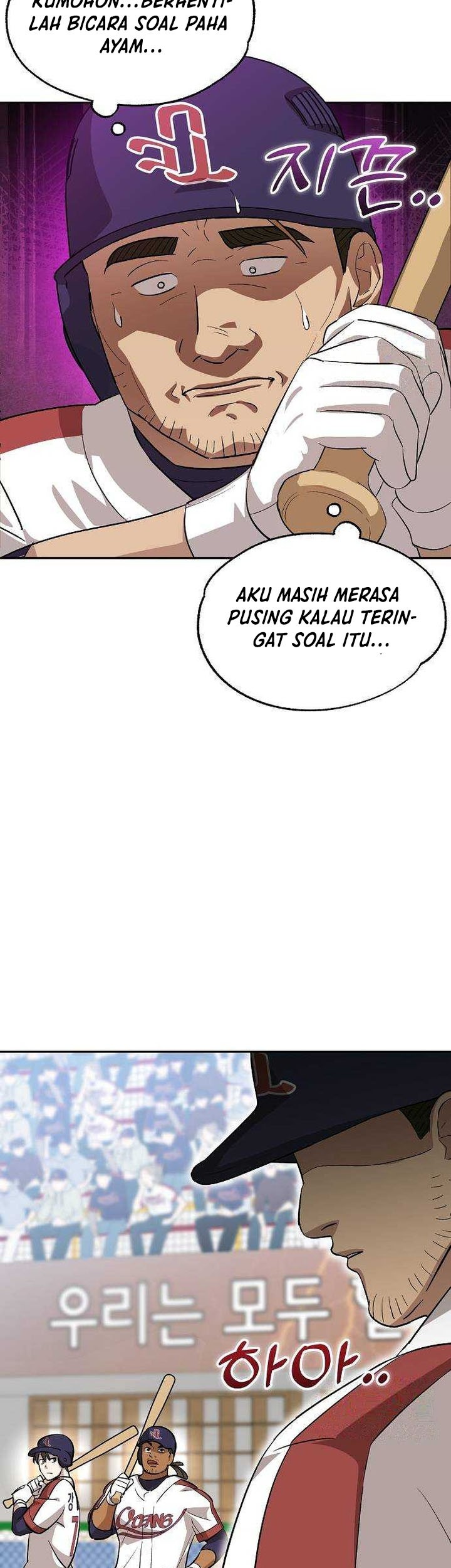 Genius Hitter Hits Fastball Chapter 16 - halaman 18