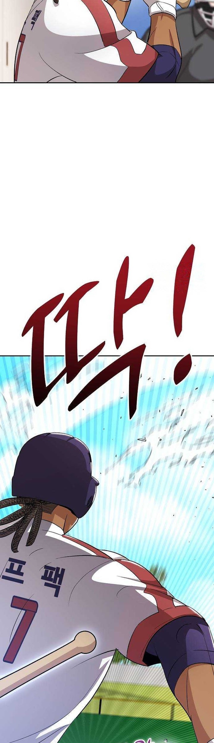 Genius Hitter Hits Fastball Chapter 16 - halaman 41