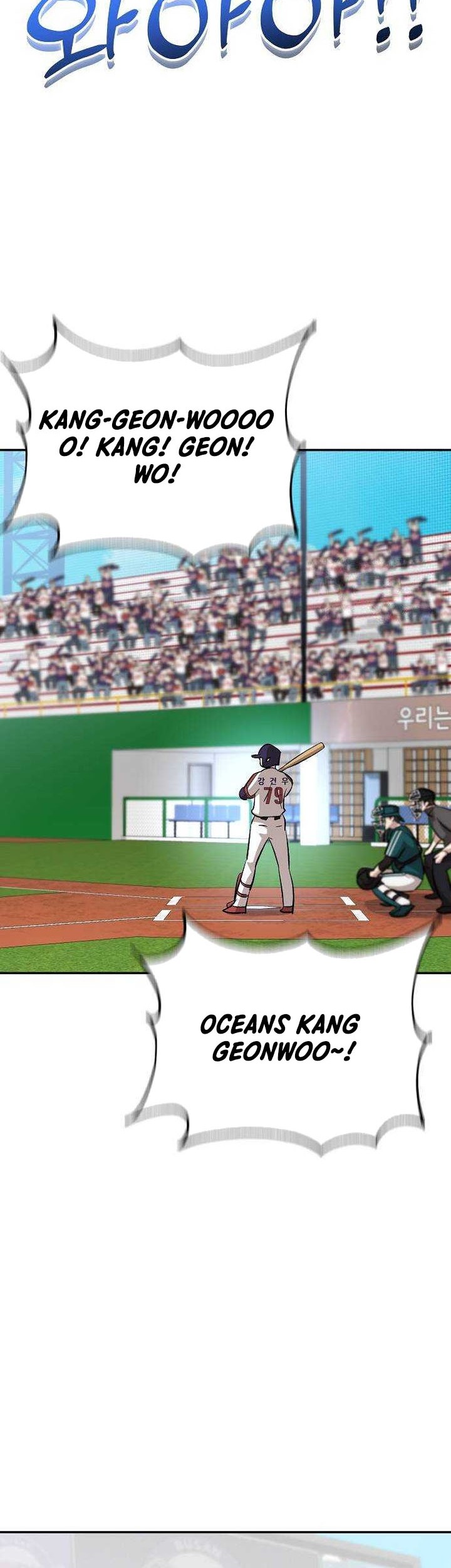 Genius Hitter Hits Fastball Chapter 16 - halaman 43