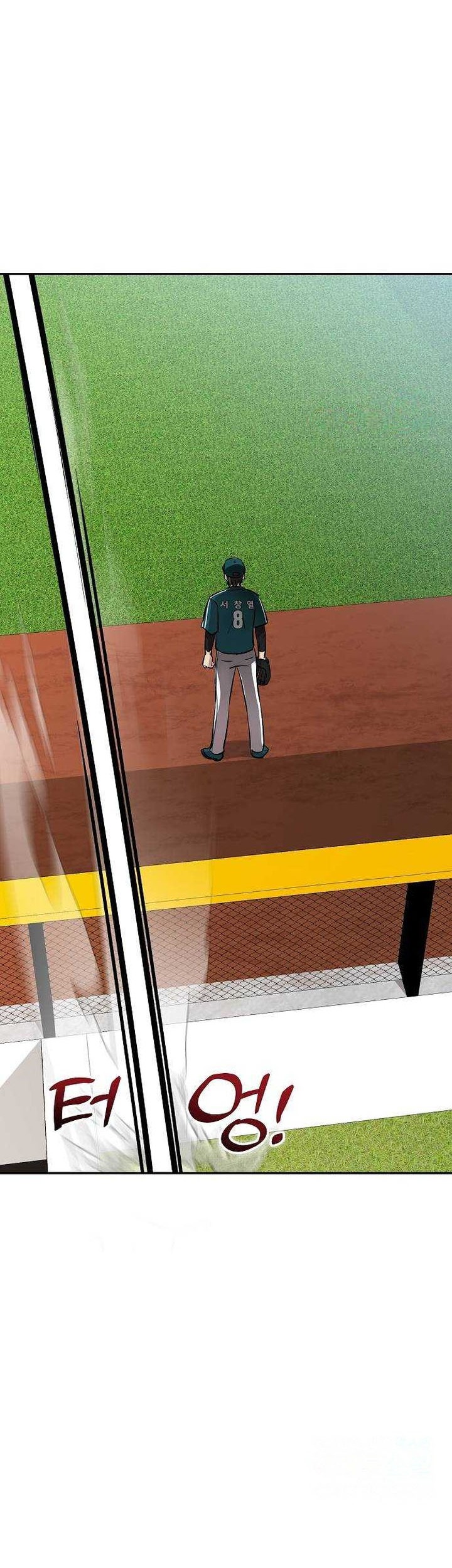 Genius Hitter Hits Fastball Chapter 16 - halaman 53