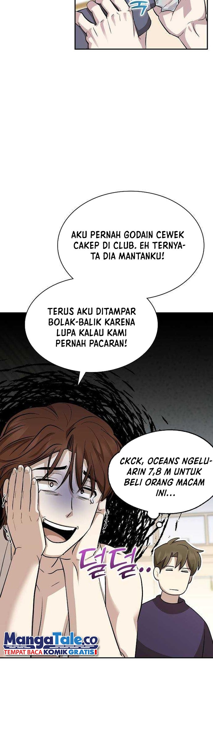 Genius Hitter Hits Fastball Chapter 16 - halaman 6