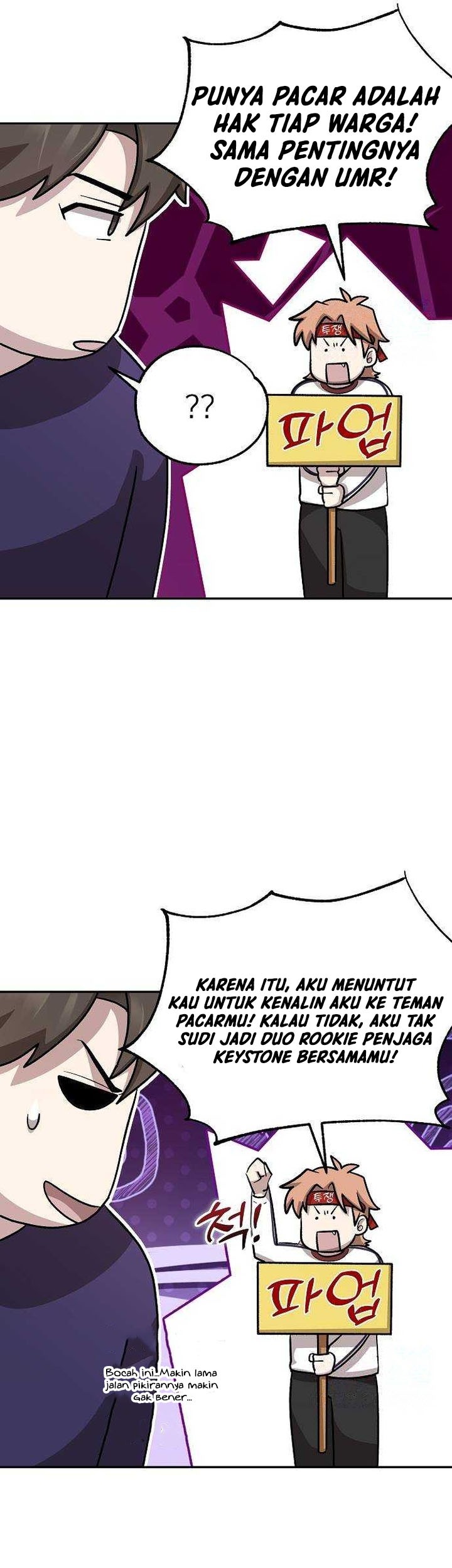 Genius Hitter Hits Fastball Chapter 16 - halaman 8