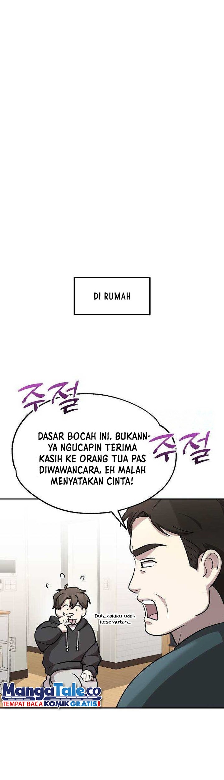 Genius Hitter Hits Fastball Chapter 16 - halaman 9
