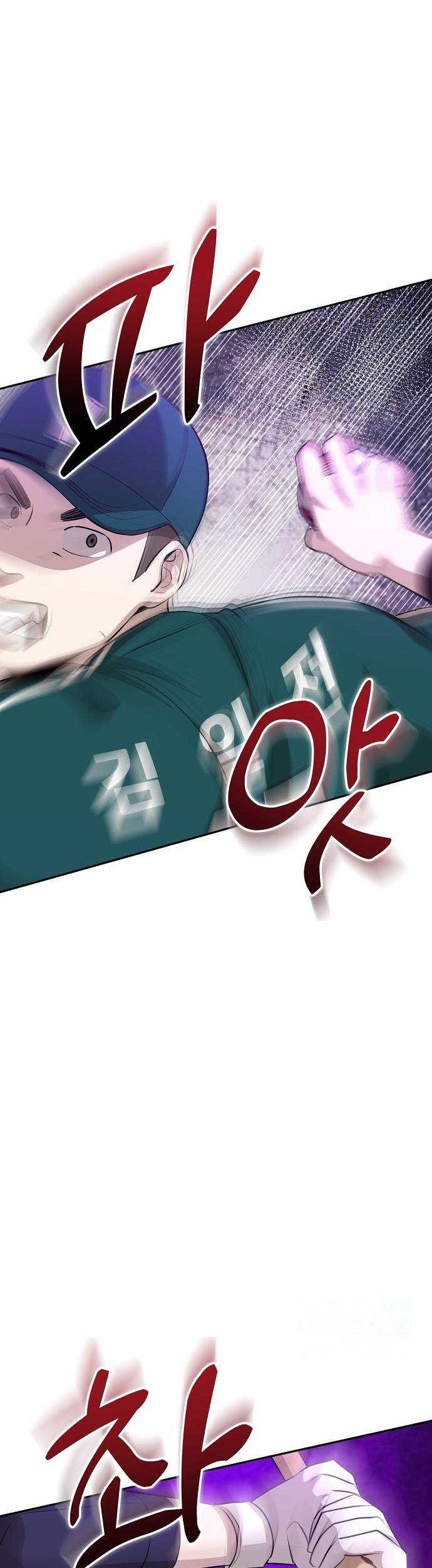 Genius Hitter Hits Fastball Chapter 17 - halaman 12