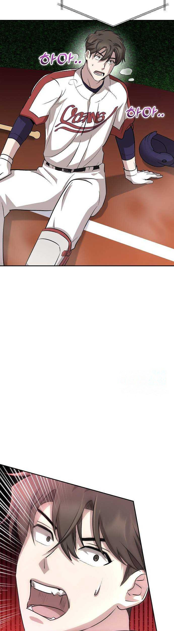 Genius Hitter Hits Fastball Chapter 17 - halaman 17