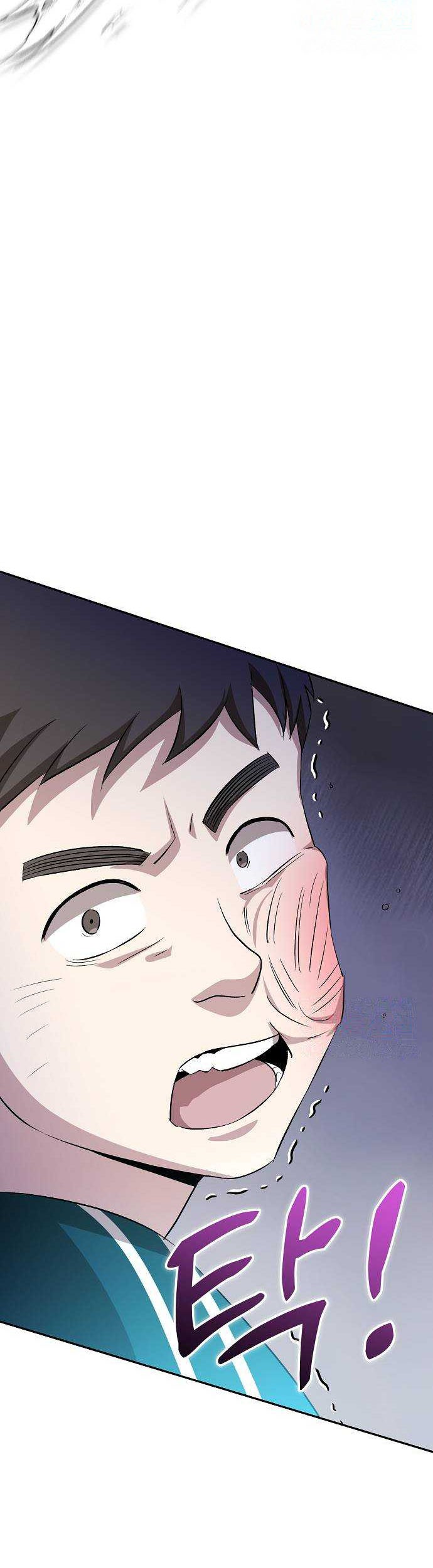 Genius Hitter Hits Fastball Chapter 17 - halaman 24