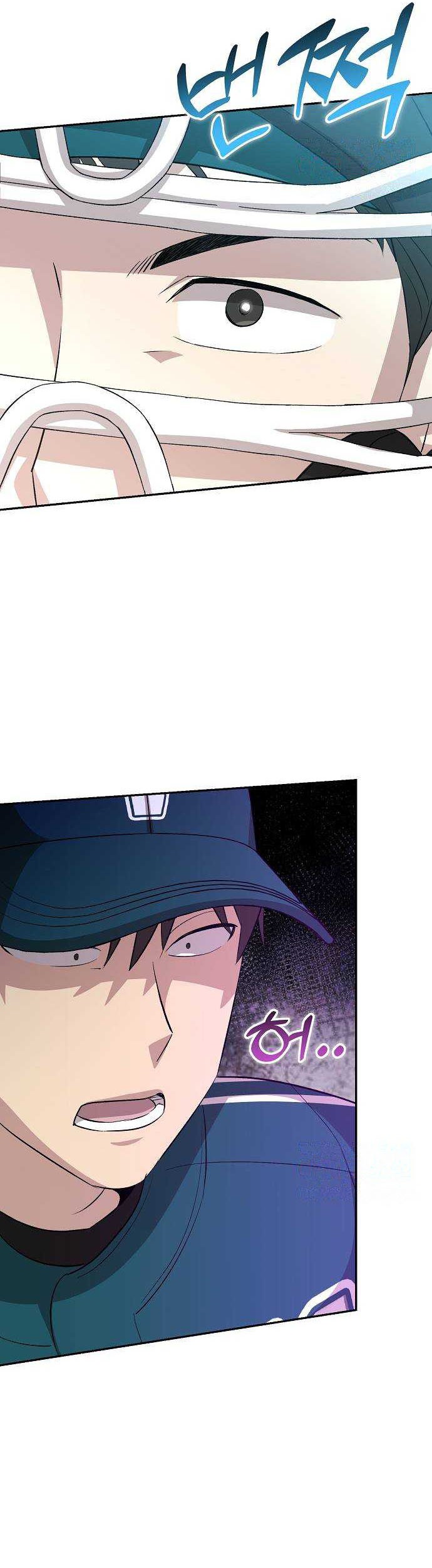 Genius Hitter Hits Fastball Chapter 17 - halaman 26