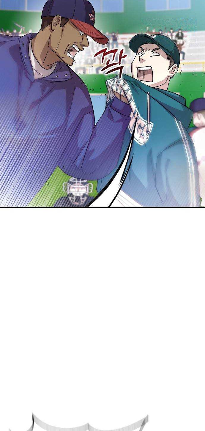 Genius Hitter Hits Fastball Chapter 17 - halaman 43