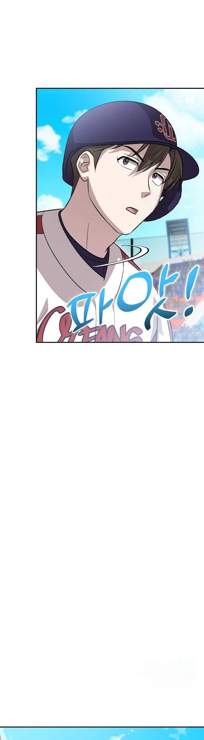 Genius Hitter Hits Fastball Chapter 18 - halaman 44