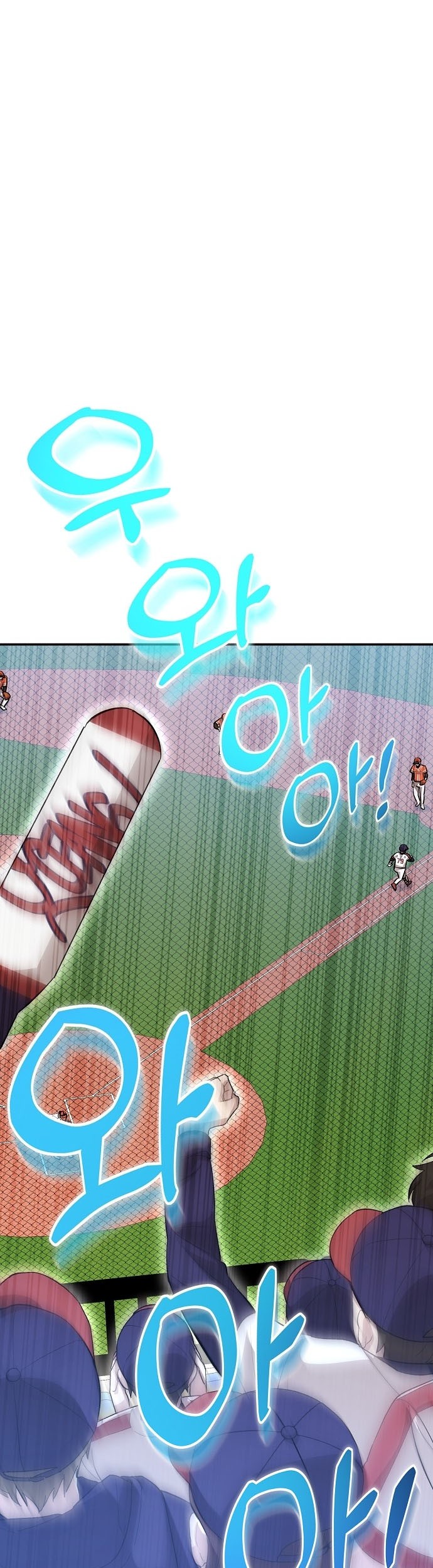 Genius Hitter Hits Fastball Chapter 19 - halaman 46