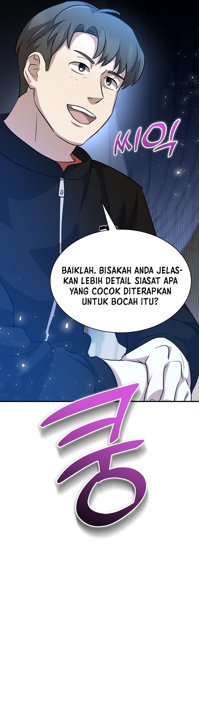 Genius Hitter Hits Fastball Chapter 19 - halaman 62