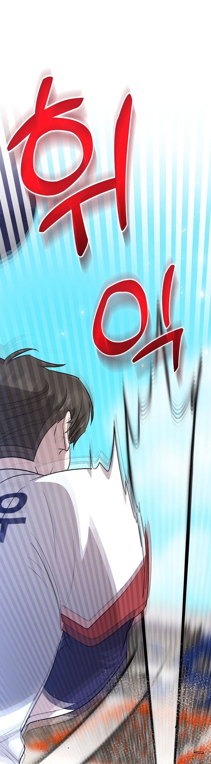 Genius Hitter Hits Fastball Chapter 19 - halaman 9