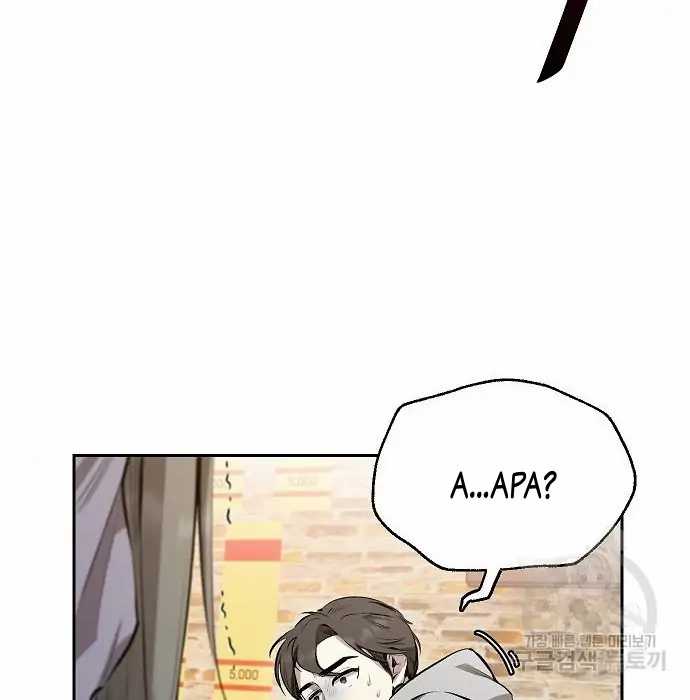 Genius Hitter Hits Fastball Chapter 2 - halaman 105