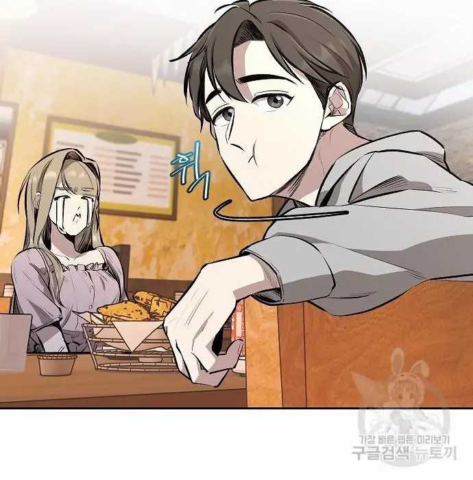 Genius Hitter Hits Fastball Chapter 2 - halaman 115