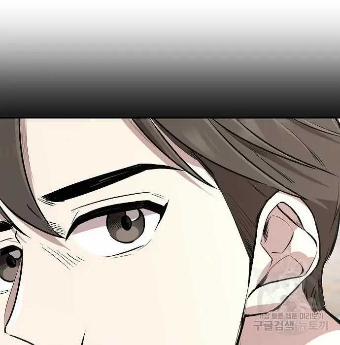 Genius Hitter Hits Fastball Chapter 2 - halaman 123
