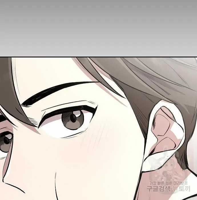 Genius Hitter Hits Fastball Chapter 2 - halaman 132