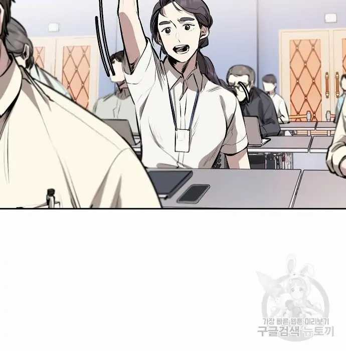 Genius Hitter Hits Fastball Chapter 2 - halaman 146