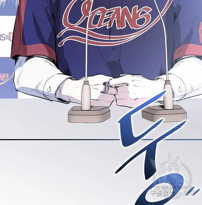 Genius Hitter Hits Fastball Chapter 2 - halaman 150