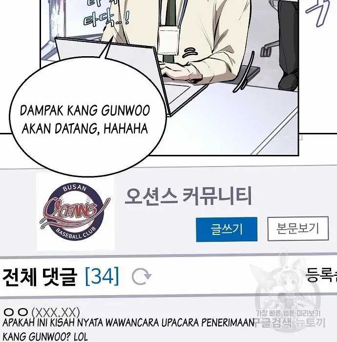 Genius Hitter Hits Fastball Chapter 2 - halaman 155