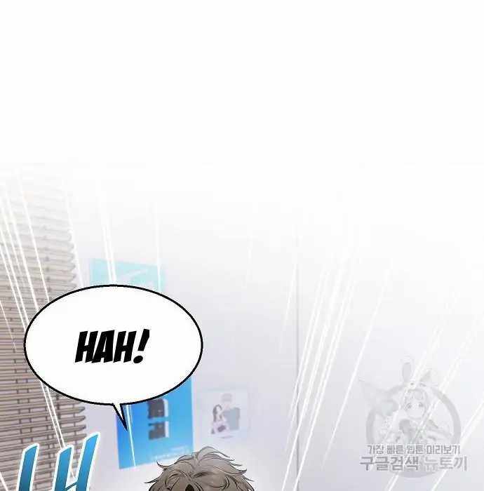 Genius Hitter Hits Fastball Chapter 2 - halaman 45