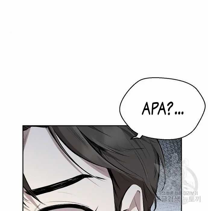 Genius Hitter Hits Fastball Chapter 2 - halaman 47