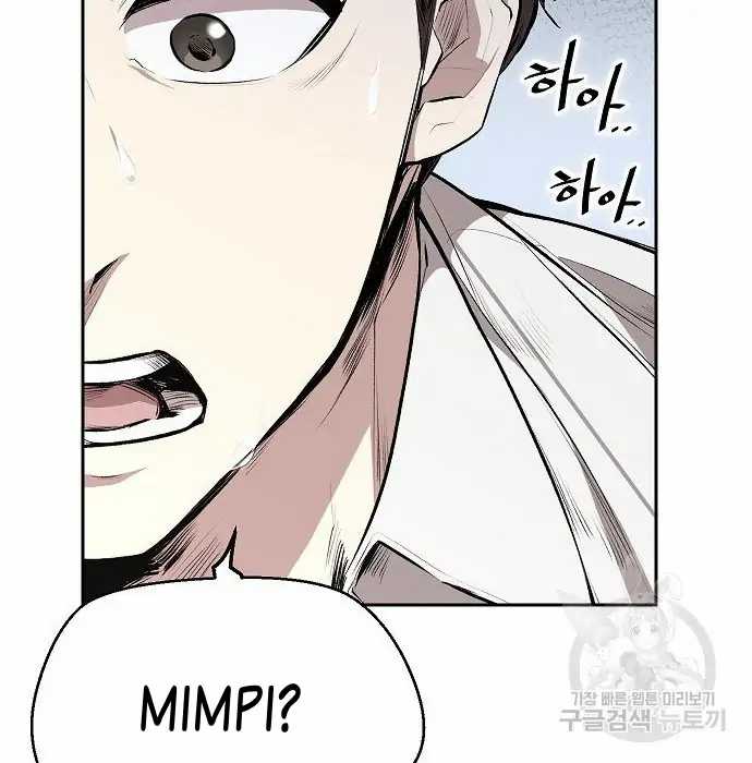 Genius Hitter Hits Fastball Chapter 2 - halaman 48