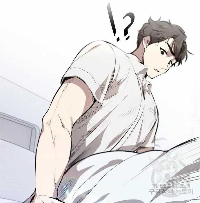 Genius Hitter Hits Fastball Chapter 2 - halaman 50