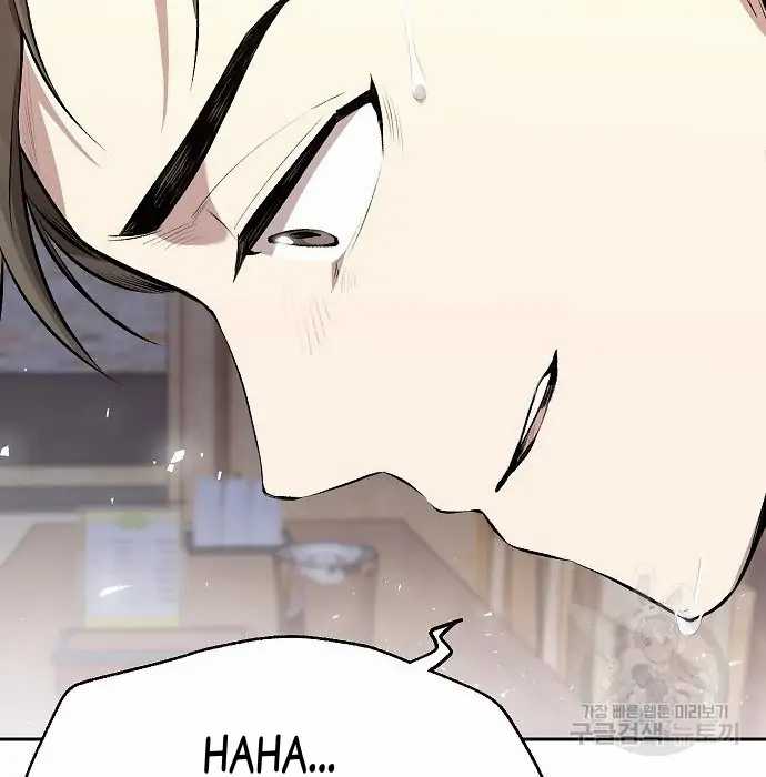 Genius Hitter Hits Fastball Chapter 2 - halaman 81